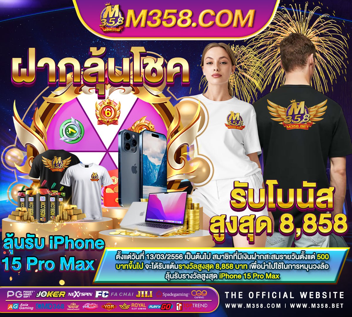 เครดิต ฟรี lsm